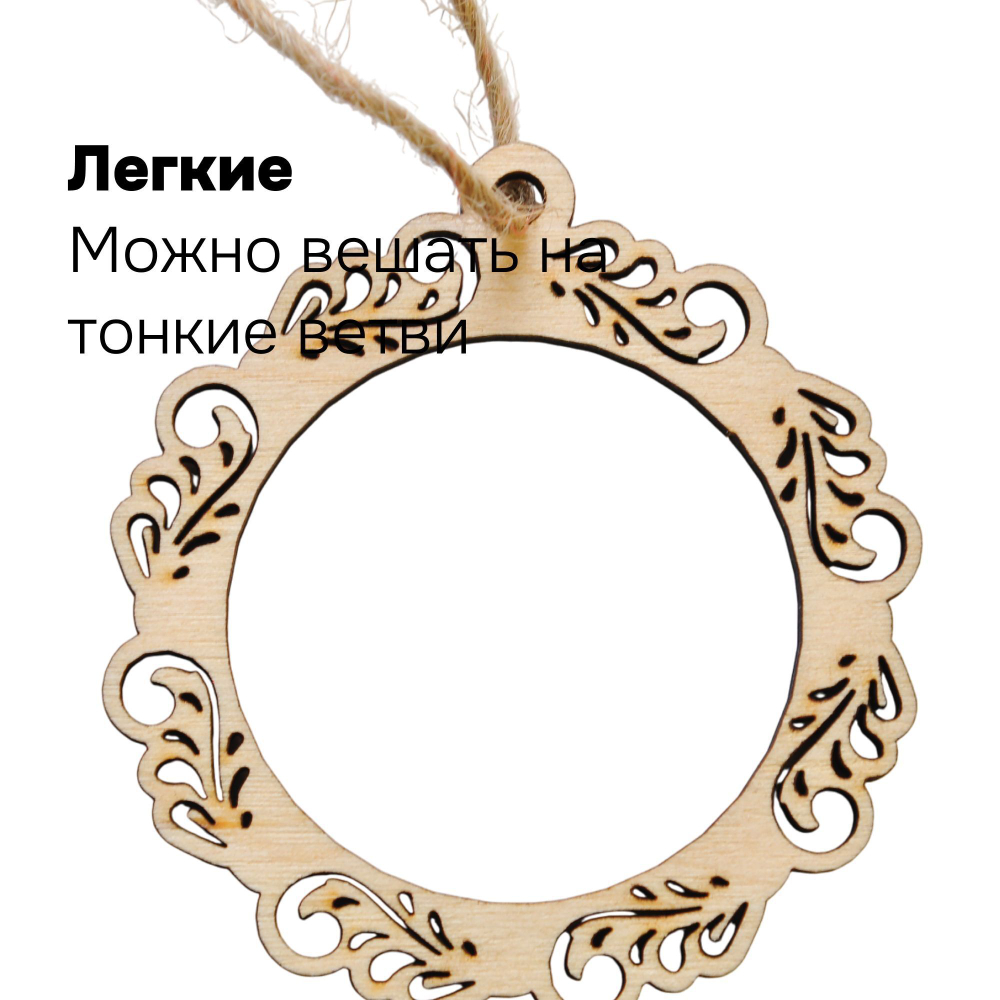 Подарочный набор игрушек на новогоднюю елку, деревянные