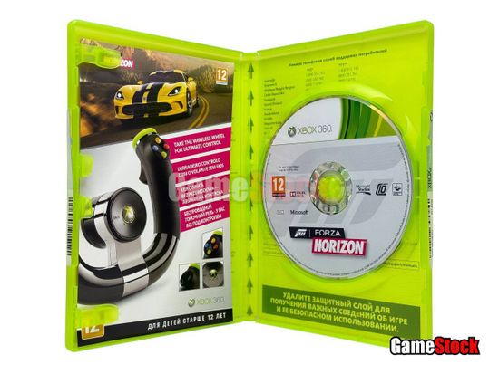 Xbox 360 - Forza Horizon  Б/У (Полностью на русском языке)