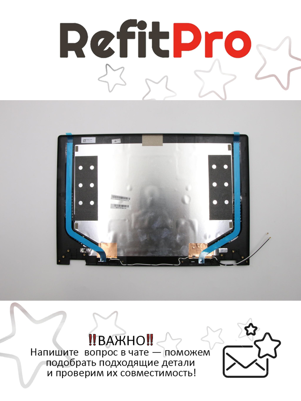 Крышка матрицы для ноутбука Lenovo C340-14IWL / API, с антенной (5CB0S17316), оригинал