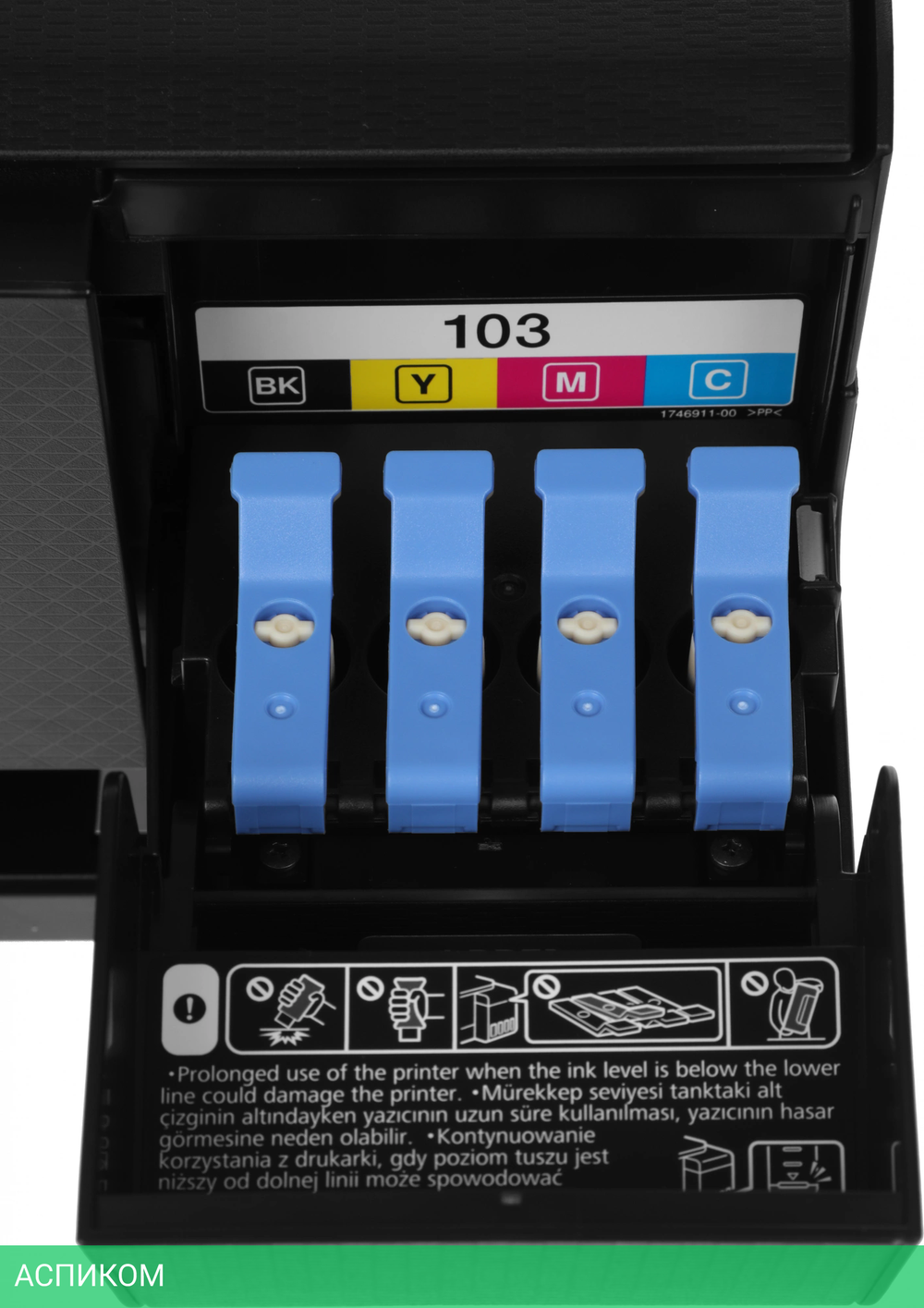 МФУ Epson L3251 черный (C11CJ67409)