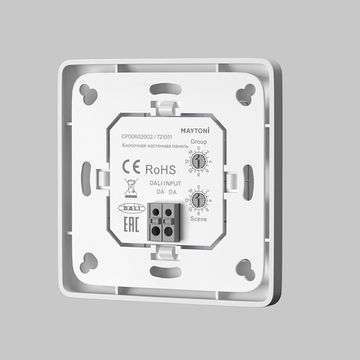 Кнопочная настенная панель 2 сцены, 1 группа DALI DT8 RGBW 721051 белый DALI Maytoni