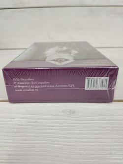 Карты Таро Набор Таро для всех (книга и таро Универсальный ключ)