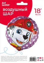 Шар (18''/46 см) Круг, Щенячий патруль, Маршалл, 1 шт. в уп.