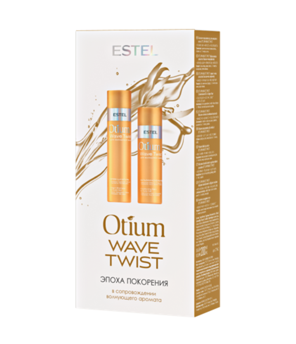 Набор OTIUM WAVE TWIST для вьющихся волос