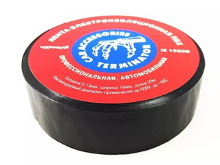 Изолента 19мм*20м Черная premium TERMINATOR IZ 1920S