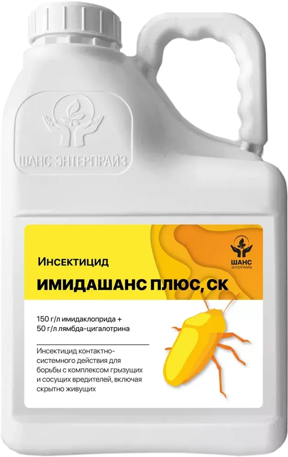 Имидашанс Плюс, СК(150+50 г/л)