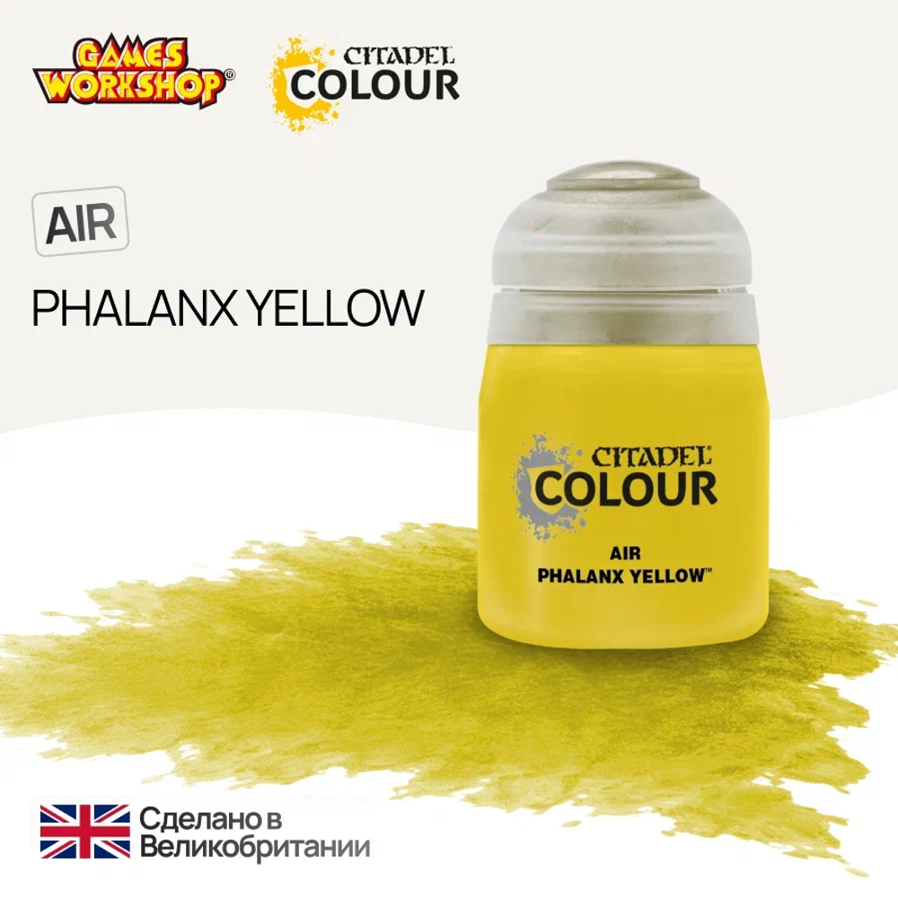 Краска акриловая Citadel Air: Phalanx Yellow (24ml)