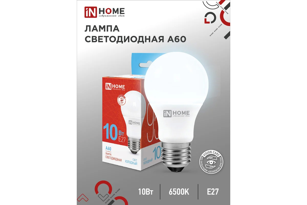 Лампа светодиодная IN HOME А60 10Вт 230В Е27 6500К 900Лм