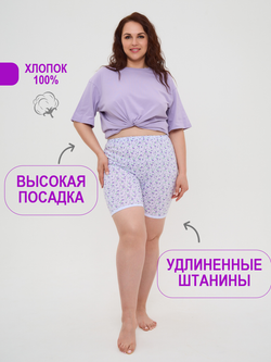 Хлопковые панталоны от натирания, 5 шт.