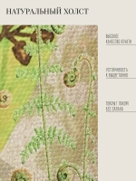 Картина на стену интерьерная на холсте 23*80 см