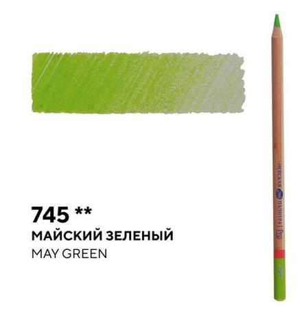 Карандаш профессиональный цветной "Мастер-класс" №745, майский зеленый NEW!