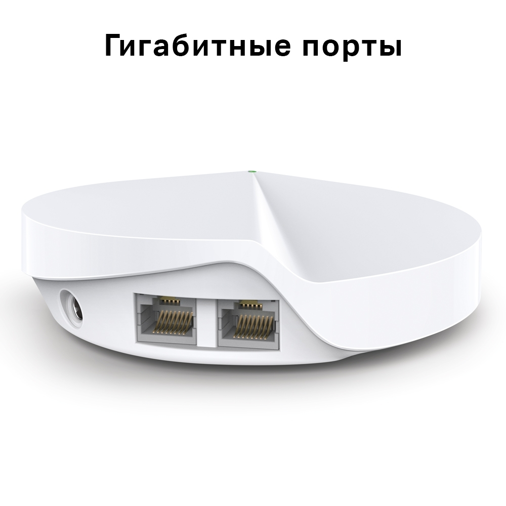 Mesh система TP-Link Deco M5 3-Pack