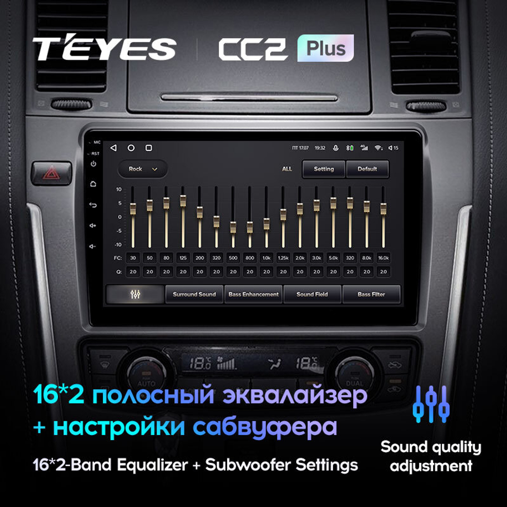Teyes CC2 Plus 10,2" для Nissan Patrol 2010-2020