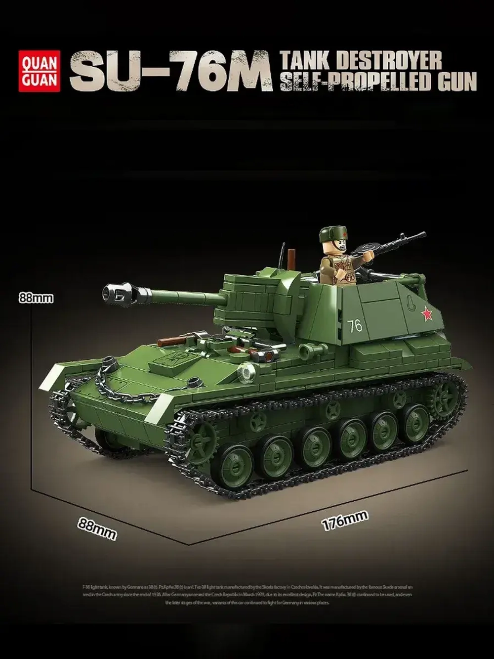 Конструктор Военный Танк Su-76M 769 деталей