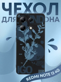 Чехол на Xiaomi Redmi Note 13 4G с принтом