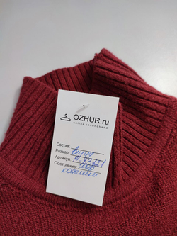 Джемпер Flower повседневный 44 размер