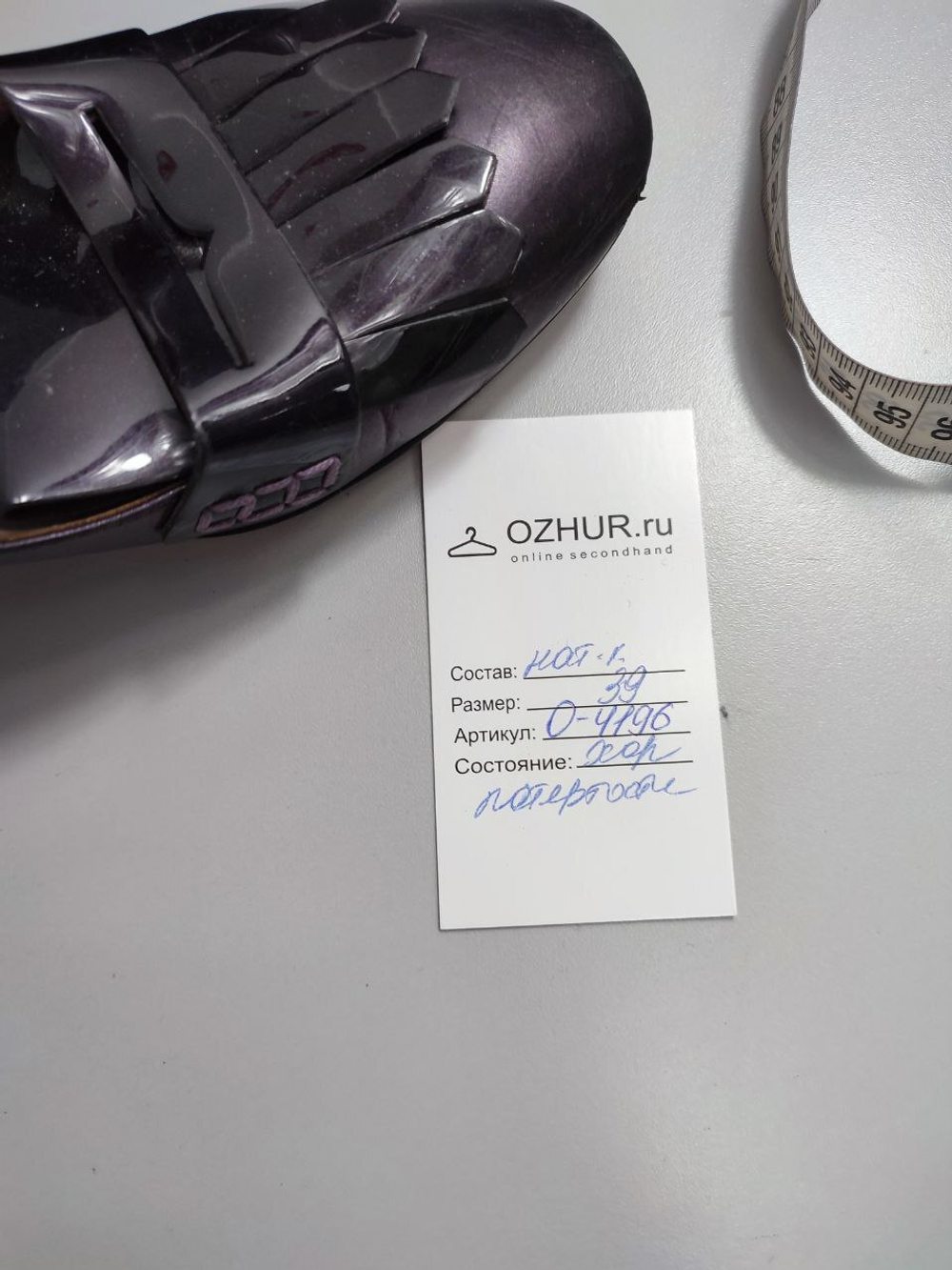 Туфли Carlo Pazolini кожаные 39 размер