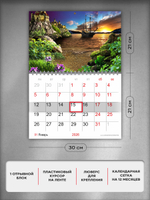 Настенный отрывной стереокалендарь c 3D-эффектом "Корабль на закате"