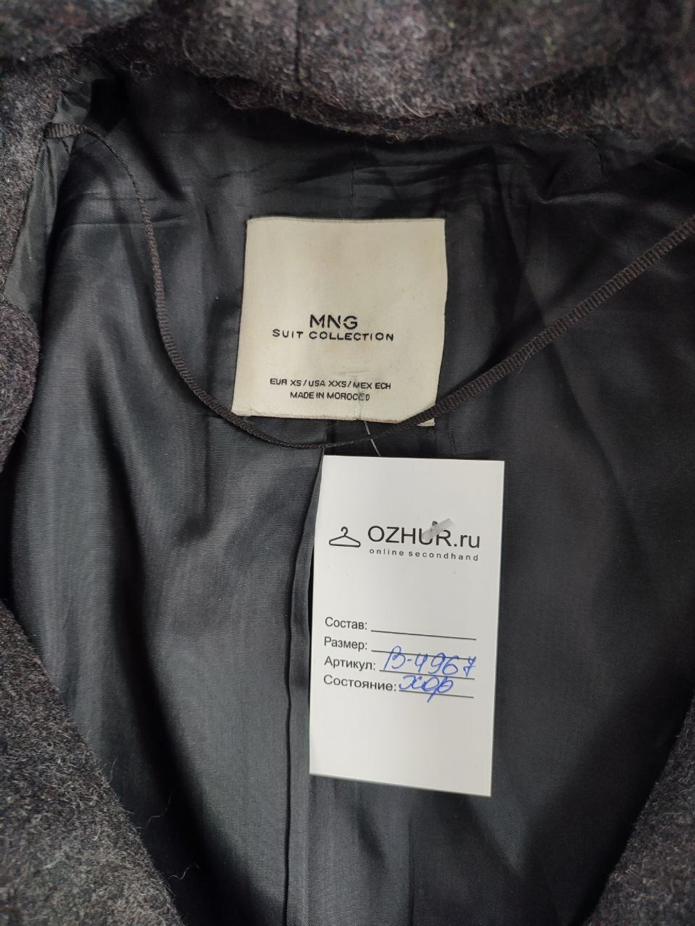 Пальто Mango повседневное 42 размер