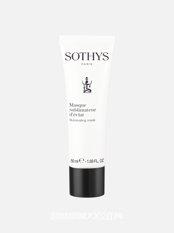 Осветляющая маска для сияния кожи Illuminating mask, Sothys, 50 мл