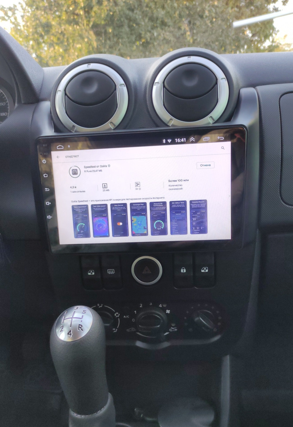 Магнитола для Lada Largus 2012-2021 - Vaycar VA33-3022 на Android 13, 8-ядер, 4G SIM-слот