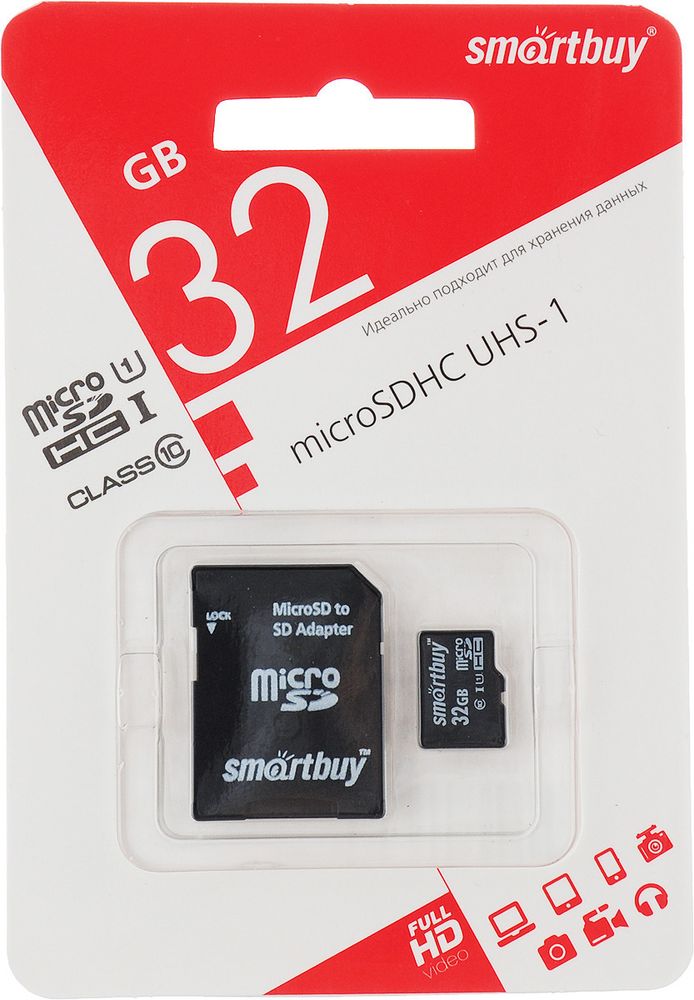 Карта памяти micro SDHC Smartbuy 32GB Class 10 UHS-1, с адаптером SD