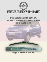Щетки стеклоочистителя HUOYE Y8 525/500 мм на Chery Jaggi | Hook/J-Hook