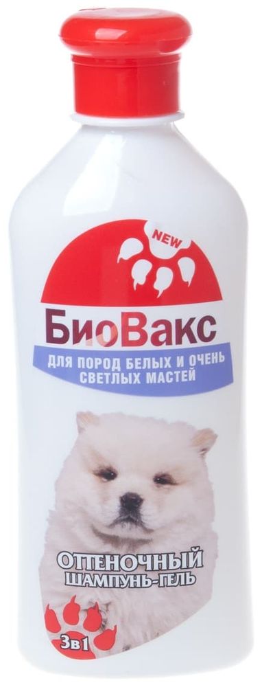 Шампунь БиоВакс  для собак с белой шерстью оттеночный  350 мл