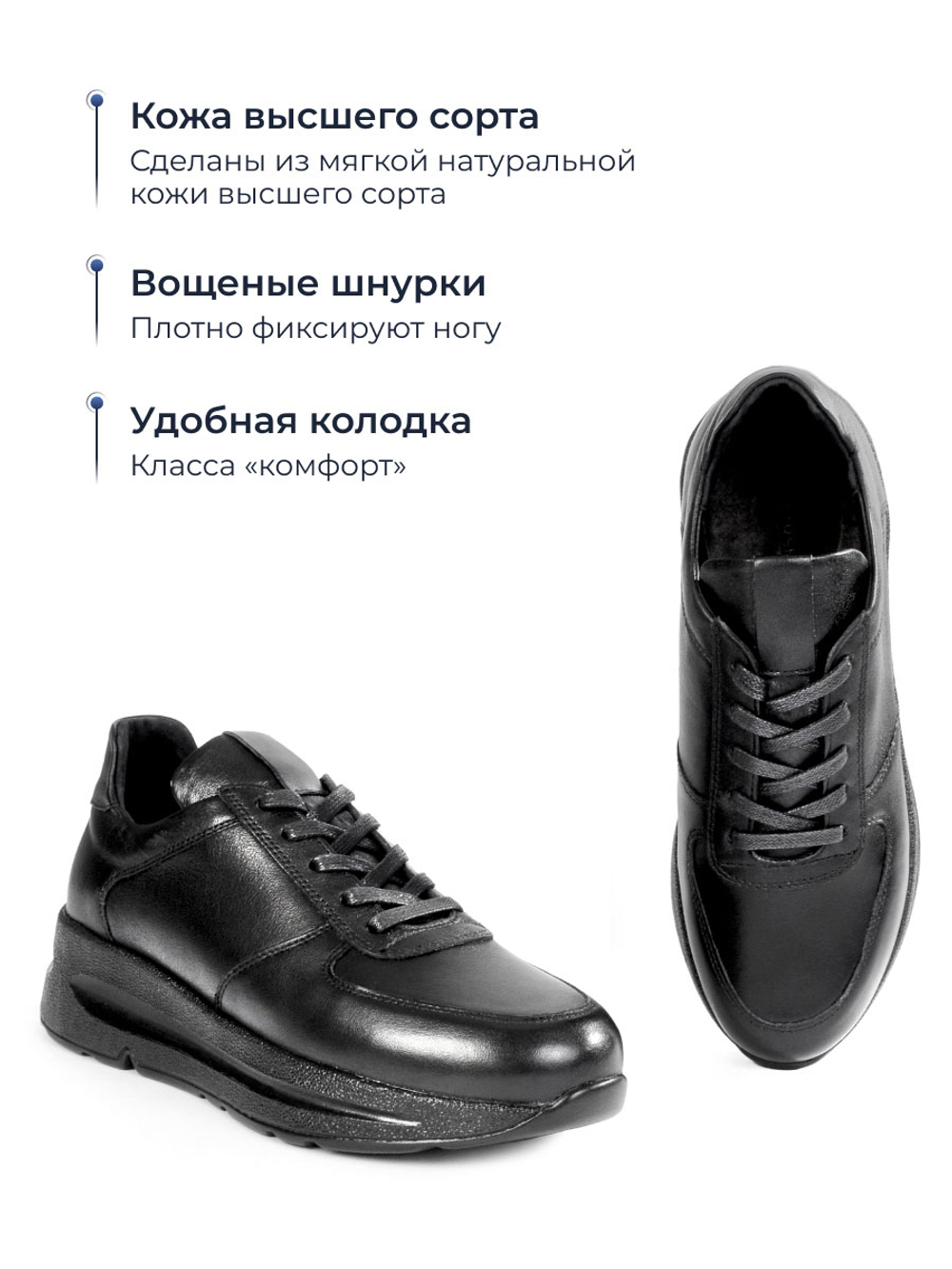 Кроссовки V2130G