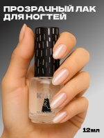 Katy Q Лак для ногтей без лампы №3 Прозрачный