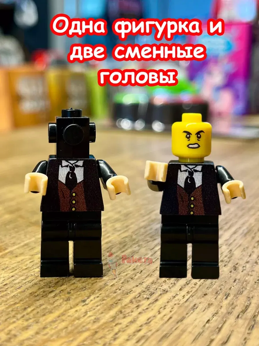 Конструктор Скибиди Туалет фигурка Вантуз Мен 3.0