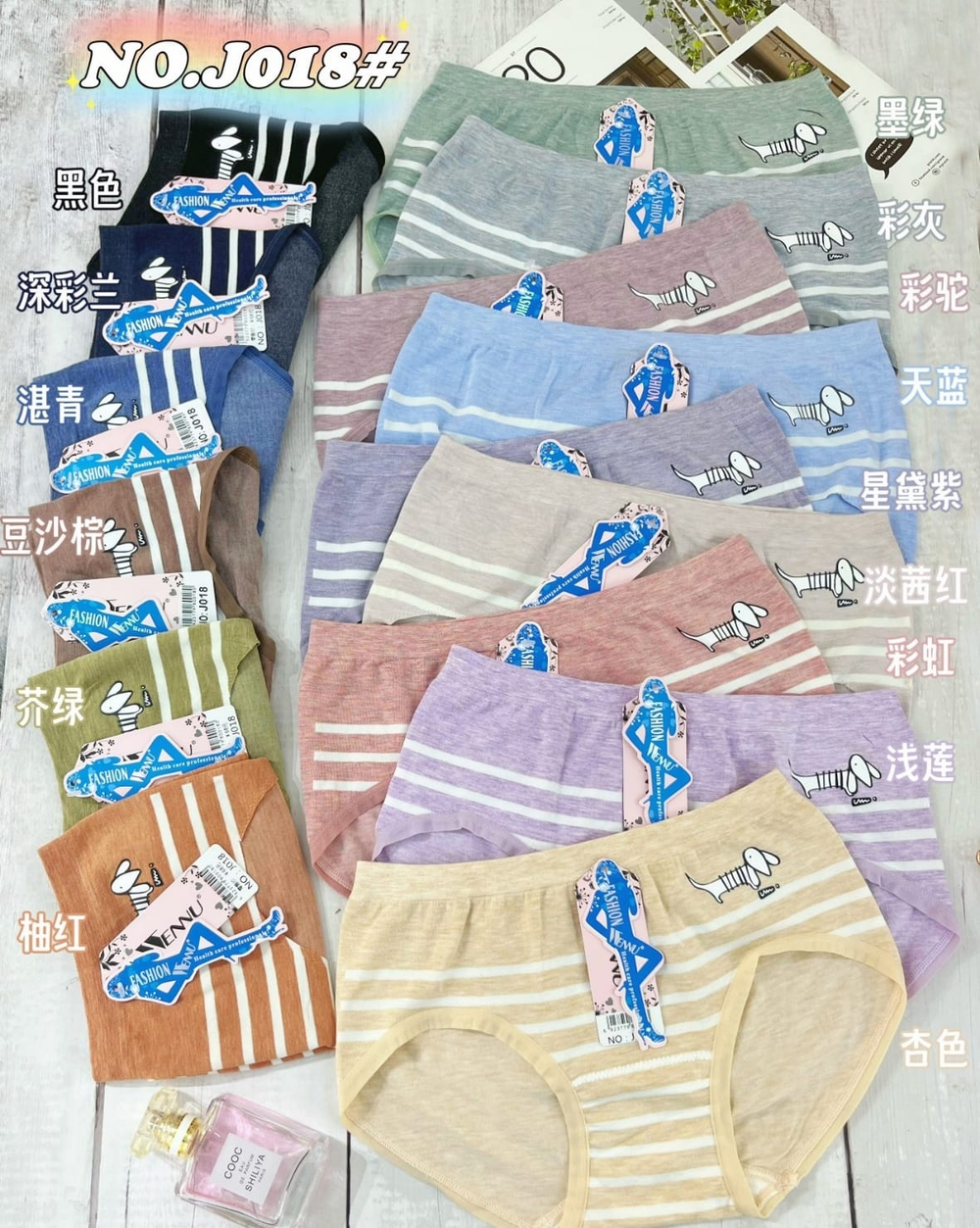 Трусы б/ш классика.сред.посадка (42-48)J018