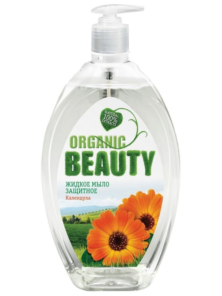 ORGANIC BEAUTY 500мл. мыло жидкое защитное д/всех тип.кожи календула
