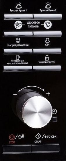 Микроволновая печь SAMSUNG MS23F302TQK/BW