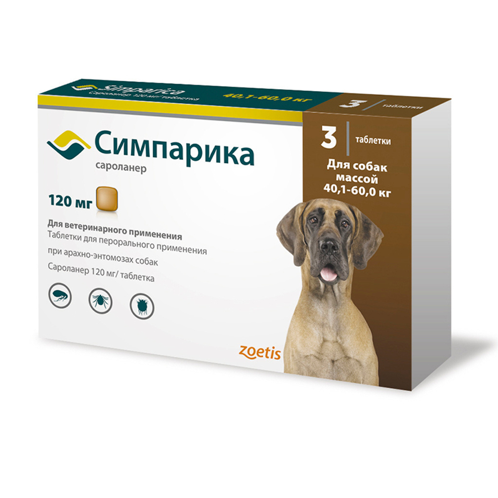 Симпарика 120 мг 40,1-60,0 1 ТАБЛЕТКА