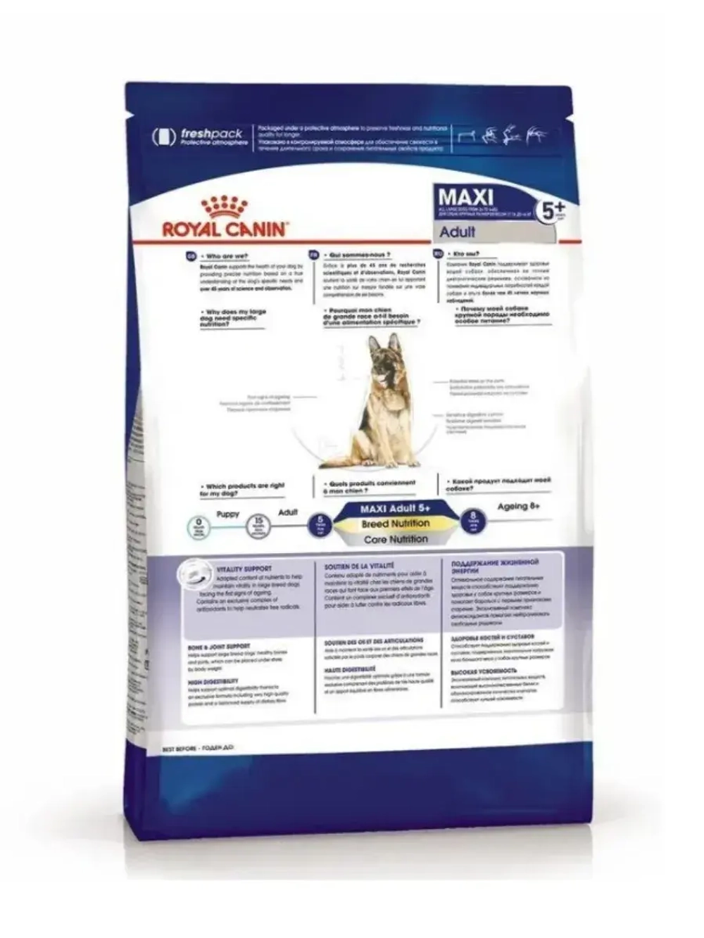 Royal Canin Maxi Adult 5+ (Роял Канин Макси Эдалт +5) rорм для крупных собак с 5 до 8 лет, 15кг