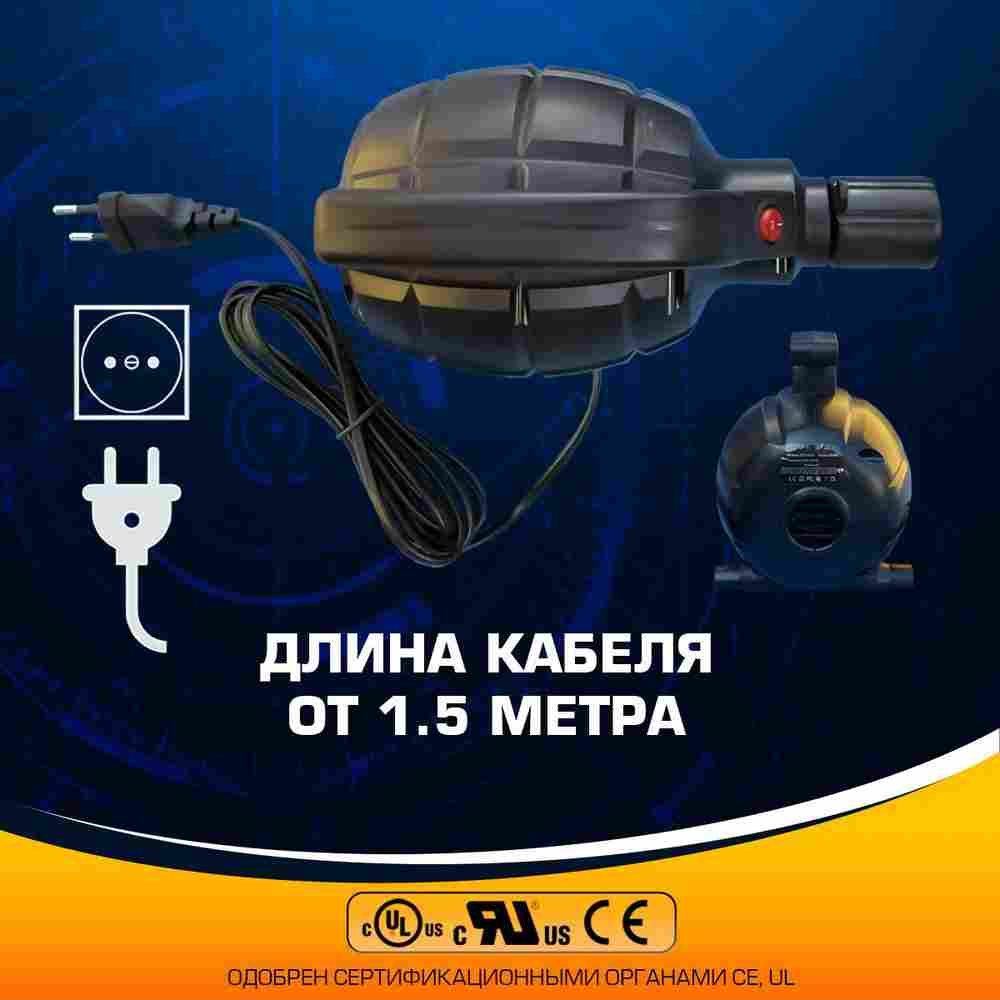 Электрический насос «Мобильный» 800W для надувных аттракционов ZJ108