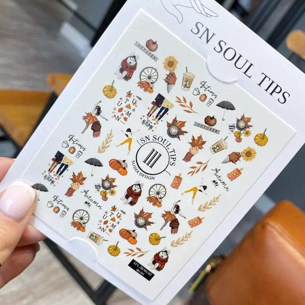 Слайдеры Sn Soul № 111