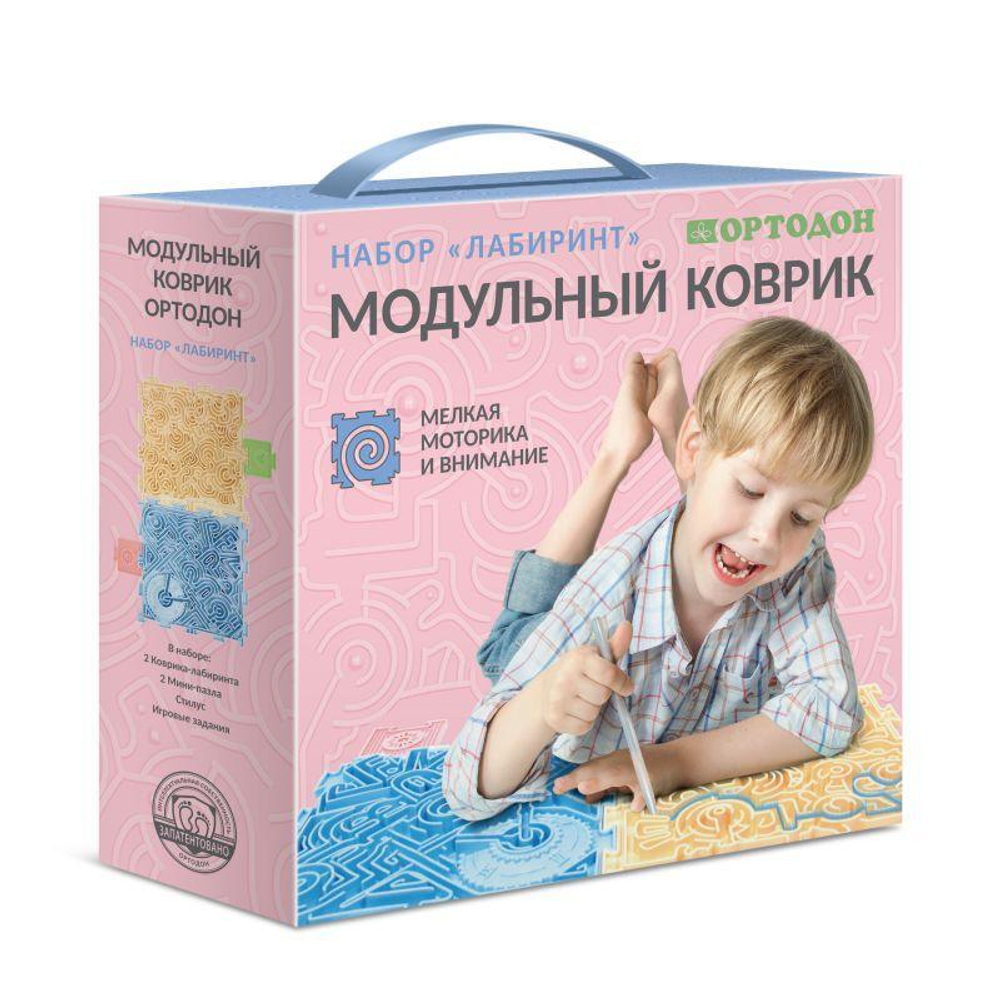 Набор модульных ковриков "Лабиринт" (Ортодон)