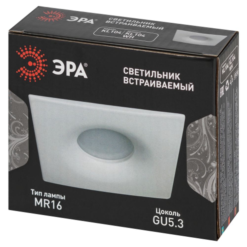 Встраиваемый светильник алюминиевый ЭРА KL104 WH MR16 GU5.3 белый