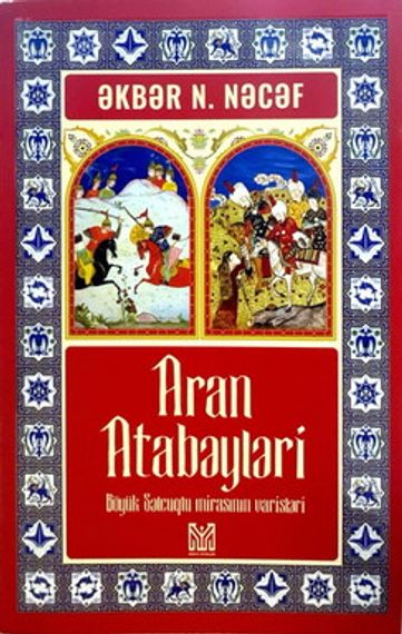 Aran Atabəyləri