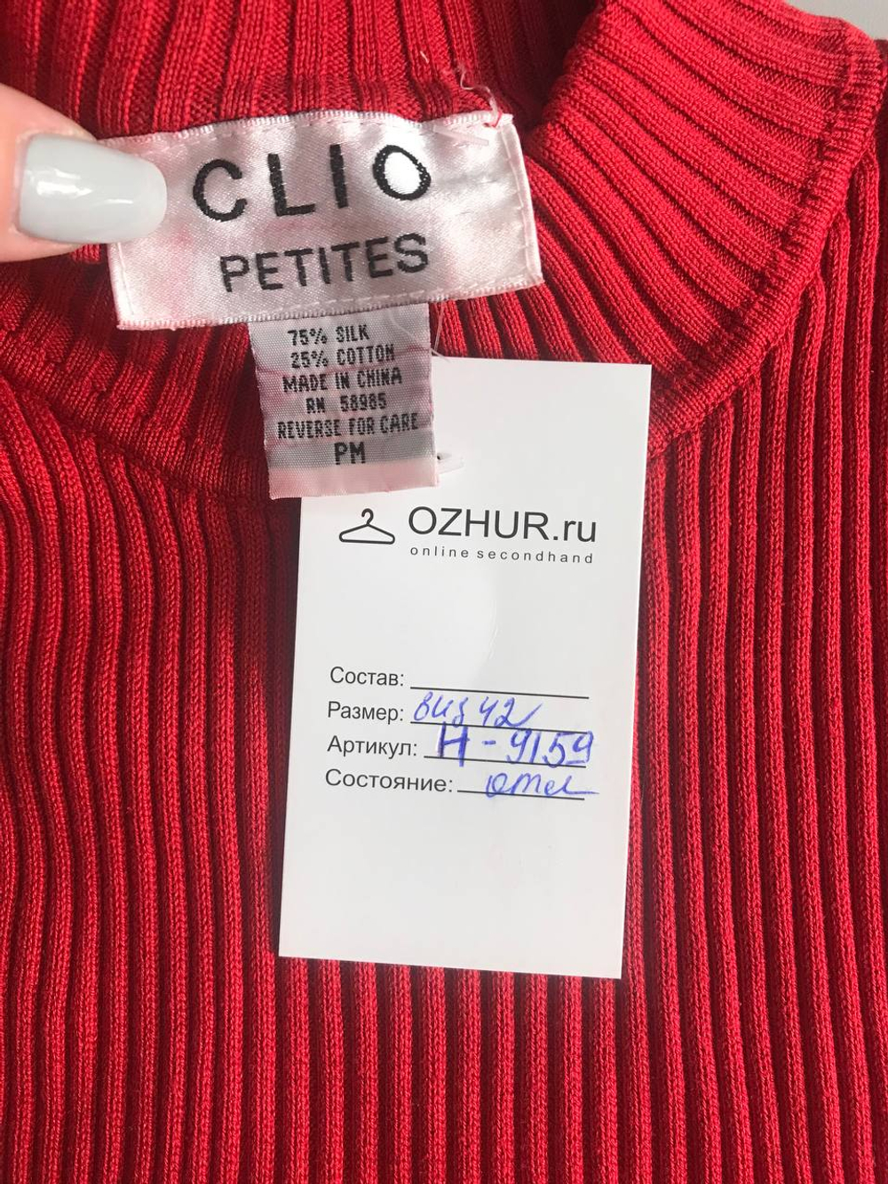 Топ Clio с воротом шелковая, визуально на 42 размер