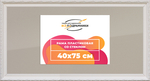 Рамка 40x75 для постера и фотографий RPS0724305-03(TD3)