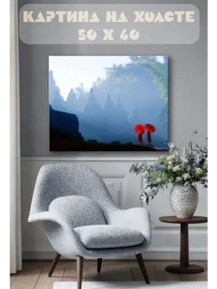 Картина на стену 40 X 50 Восток