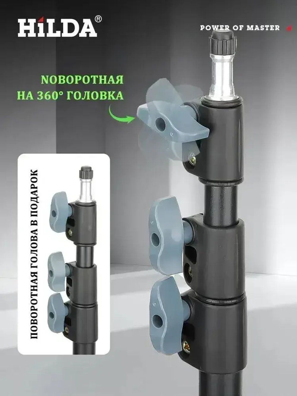 штатив для лазерного уровня,Штатив 3 м,гнездо 1/4, регулируемая высота,принадлежность для лазерного уровня