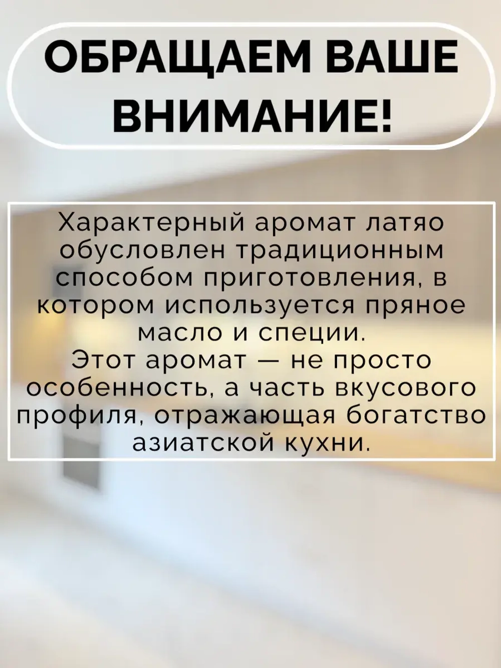 Латяо китайская закуска остро-пряная Соломка 38 г * 30 шт