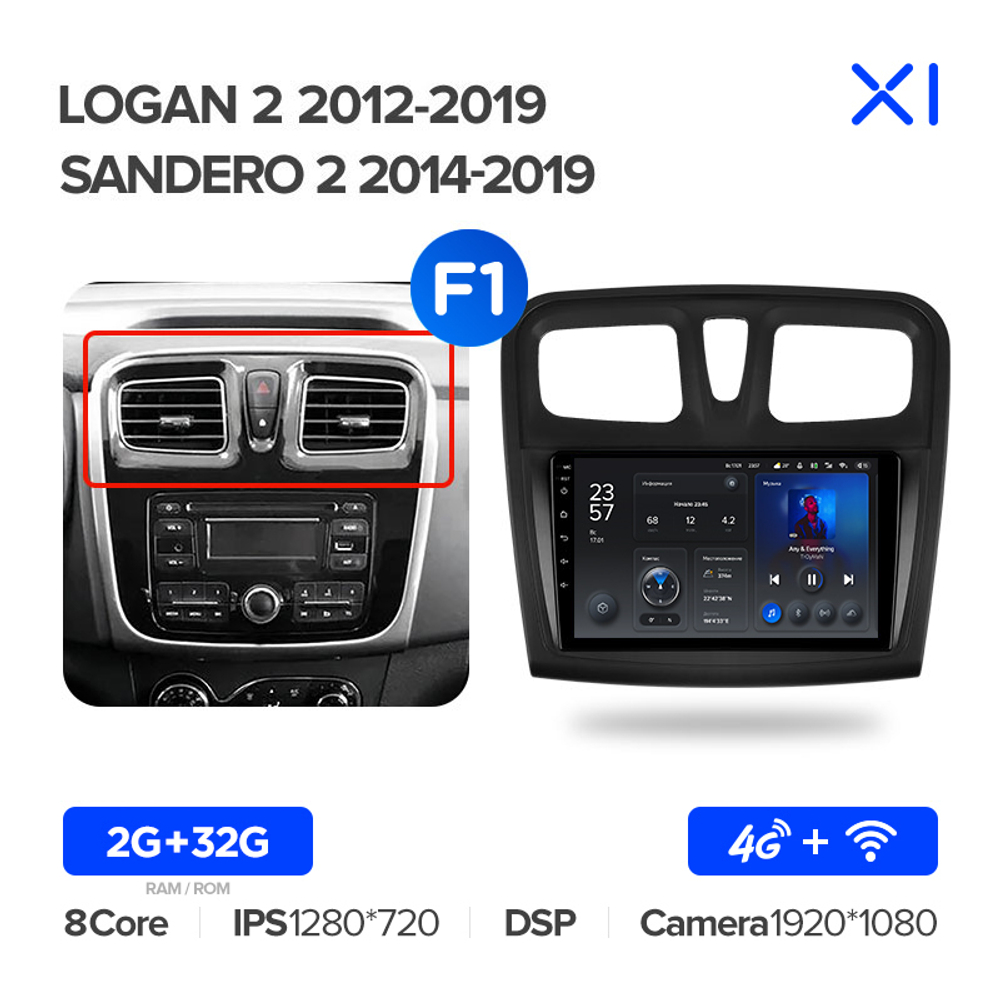 Teyes X1 9" для Renault Logan 2012-2019