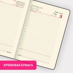 Ежедневник датированный 2023 А5 138x213 мм BRAUBERG "Imperial", под кожу, коричневый, 114034