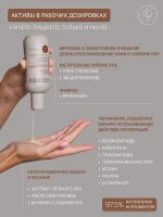 Гель масло гидрофильное для умывания лица, 200 мл