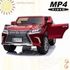 Детский электромобиль lexus lx570. Смотреть фото Детский электромобиль lexus lx570. Смотреть картинку Детский электромобиль lexus lx570. Картинка про Детский электромобиль lexus lx570. Фото Детский электромобиль lexus lx570